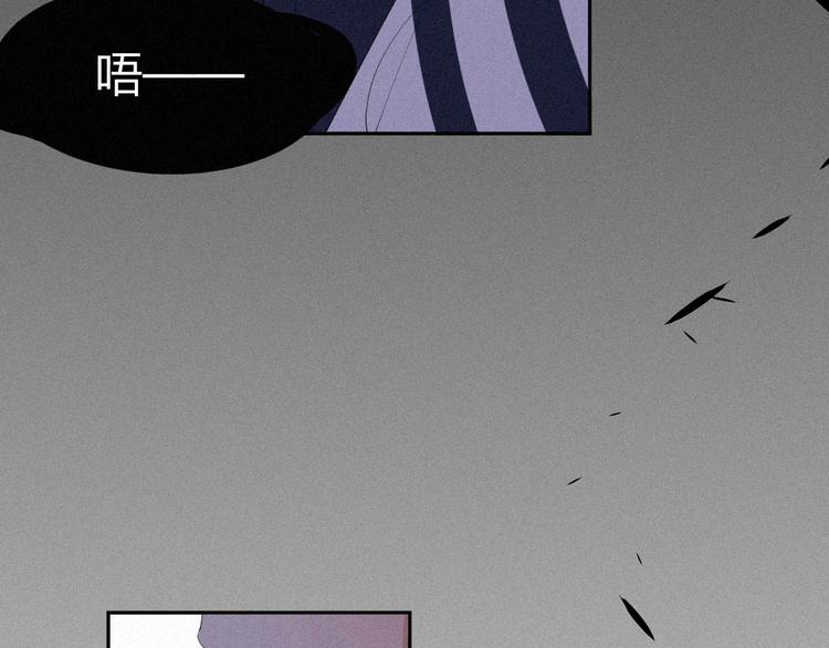 《纯蓝》第十七话你怕我吗 第24页