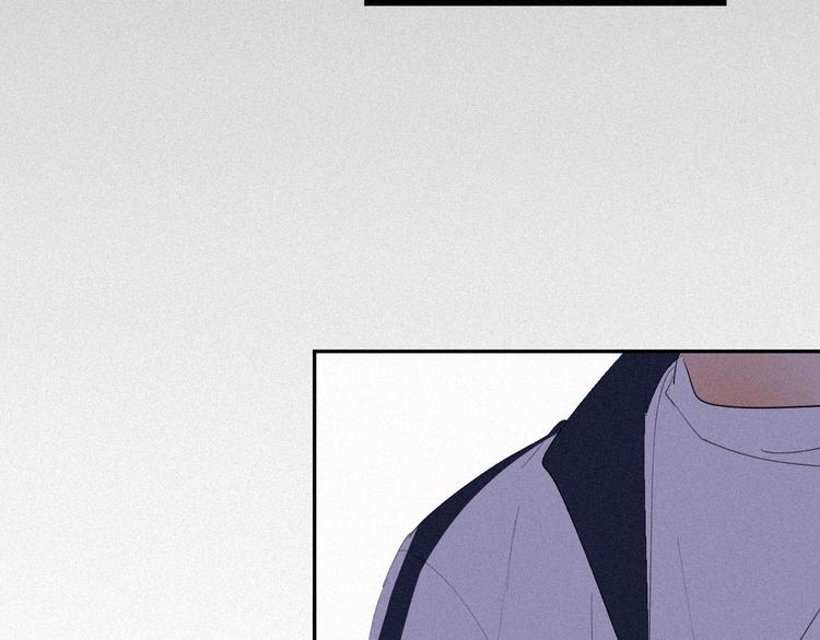 《纯蓝》第十七话你怕我吗 第26页