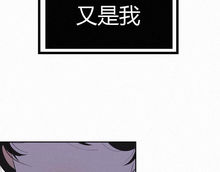 《纯蓝》第十七话你怕我吗 第31页