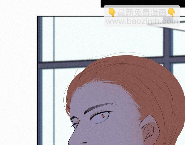 《纯蓝》第十七话你怕我吗 第34页