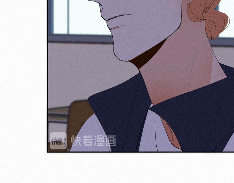 《纯蓝》第十七话你怕我吗 第35页