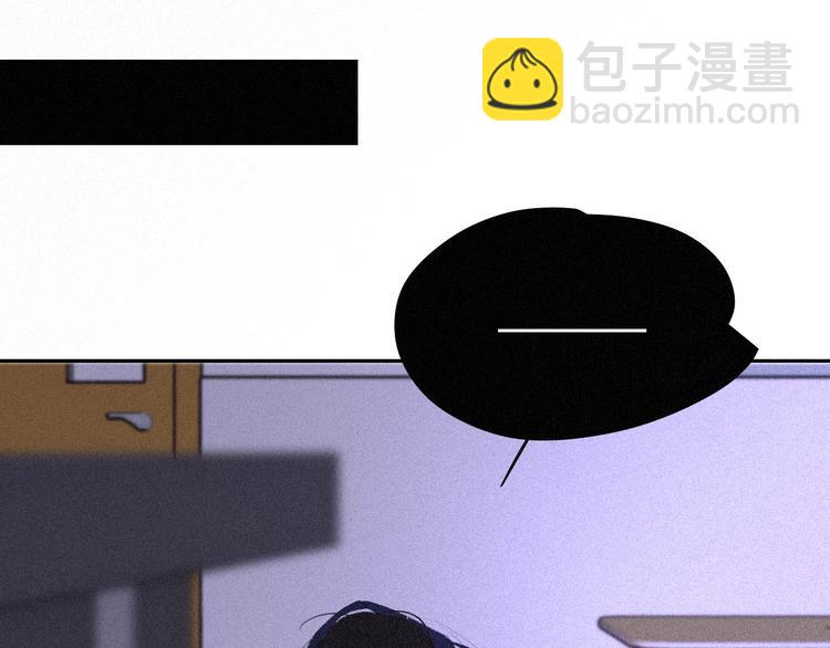 《纯蓝》第十七话你怕我吗 第37页