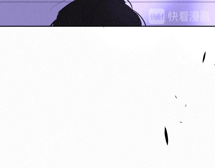 《纯蓝》第十七话你怕我吗 第45页