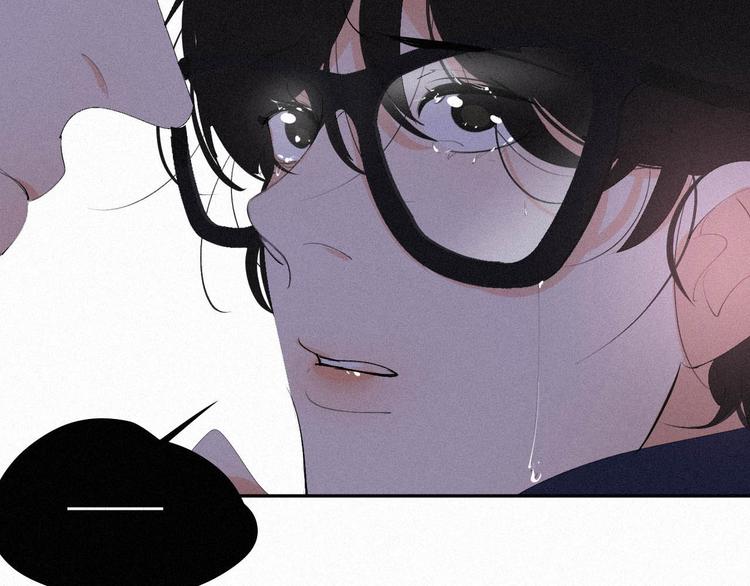 《纯蓝》第十七话你怕我吗 第48页