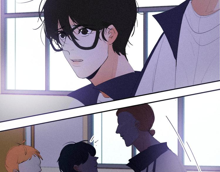 《纯蓝》第十七话你怕我吗 第6页