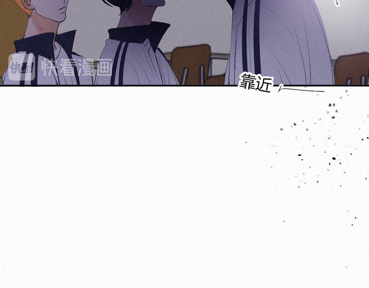 《纯蓝》第十七话你怕我吗 第7页