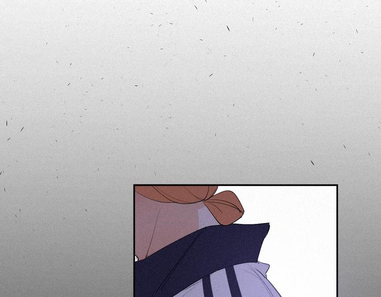《纯蓝》第十七话你怕我吗 第9页