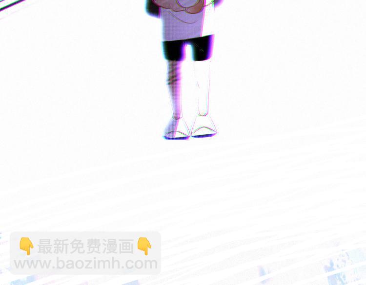 《纯蓝》第二十二话重逢 第13页