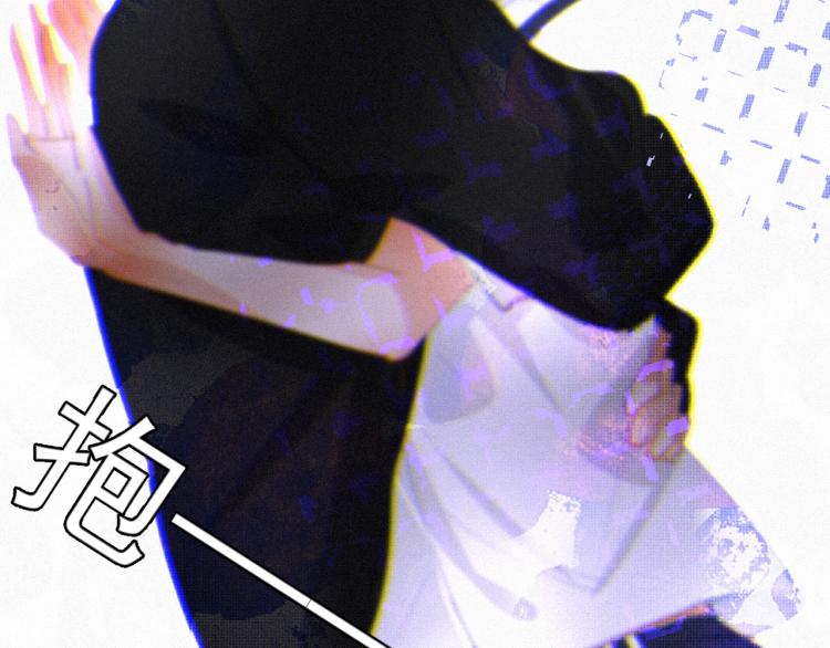 《纯蓝》第二十二话重逢 第16页