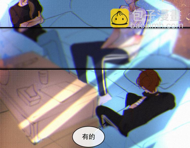 《纯蓝》第二十二话重逢 第21页