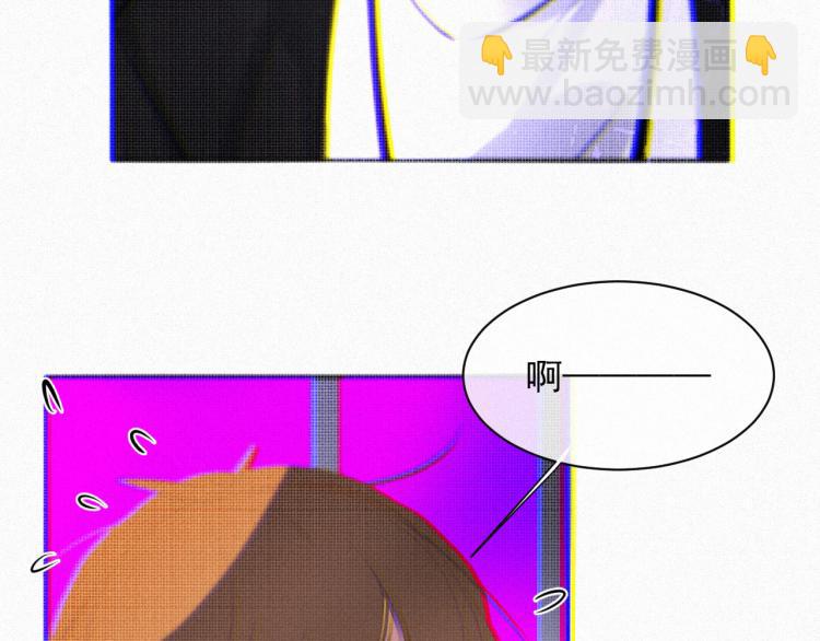 《纯蓝》第二十二话重逢 第26页