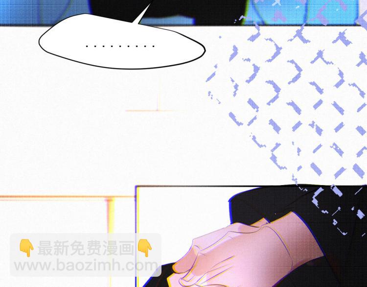 《纯蓝》第二十二话重逢 第30页