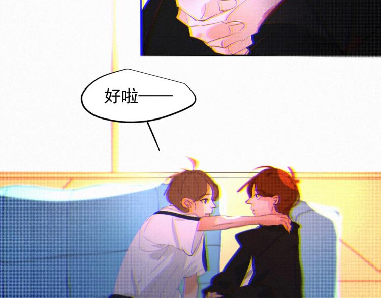 《纯蓝》第二十二话重逢 第31页