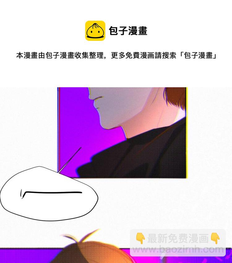 《纯蓝》第二十二话重逢 第33页