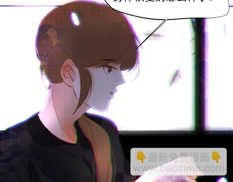 《纯蓝》第二十二话重逢 第40页