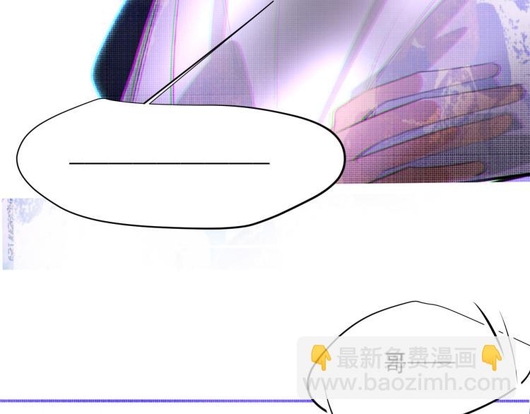 《纯蓝》第二十二话重逢 第45页