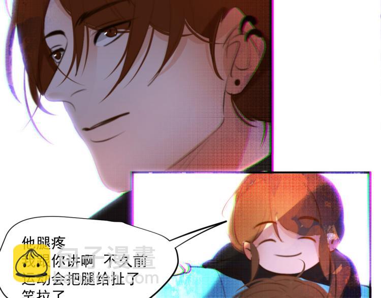 《纯蓝》第二十二话重逢 第48页