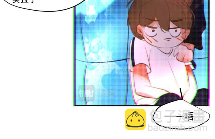 《纯蓝》第二十二话重逢 第49页