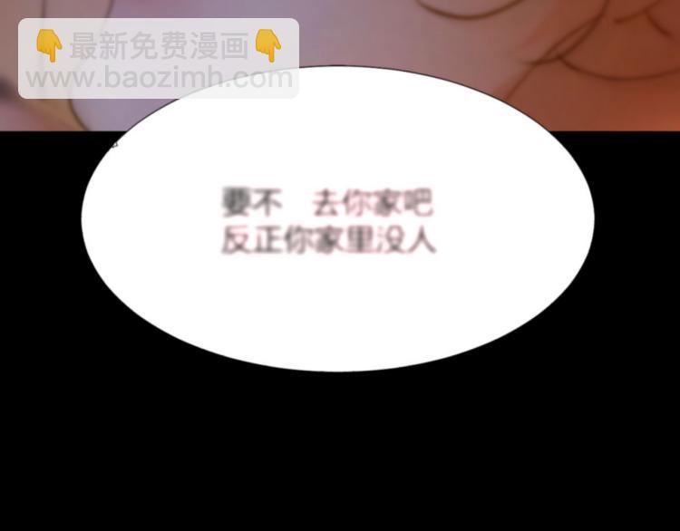 《纯蓝》第二十一话出其不意 第22页