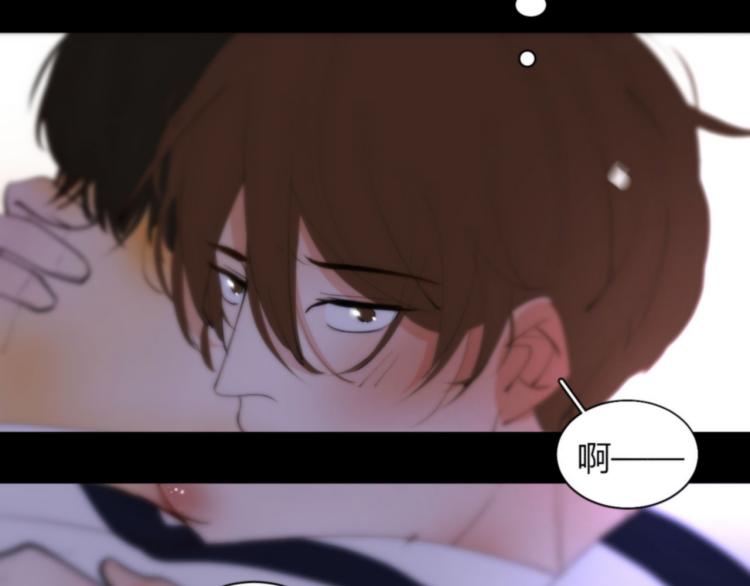 《纯蓝》第二十一话出其不意 第27页