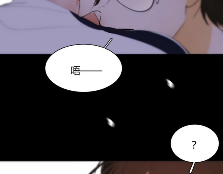 《纯蓝》第二十一话出其不意 第29页