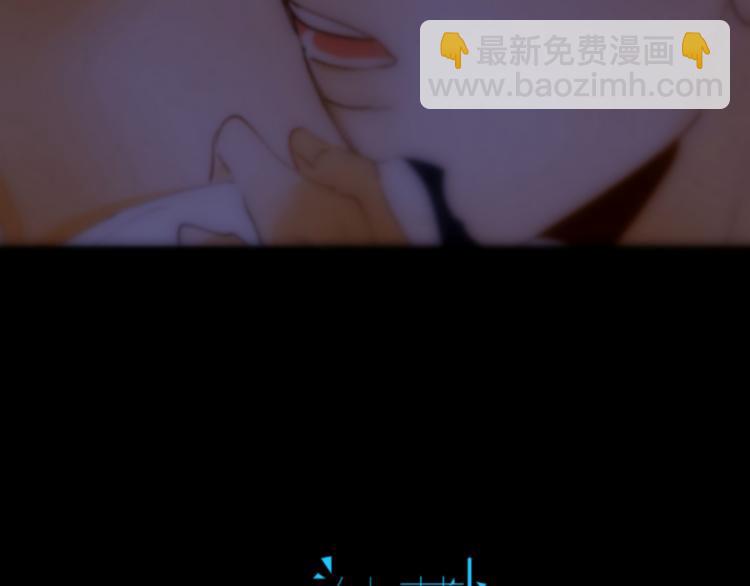 《纯蓝》第二十一话出其不意 第2页