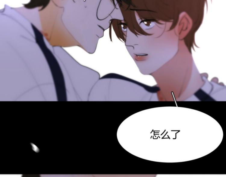 《纯蓝》第二十一话出其不意 第32页
