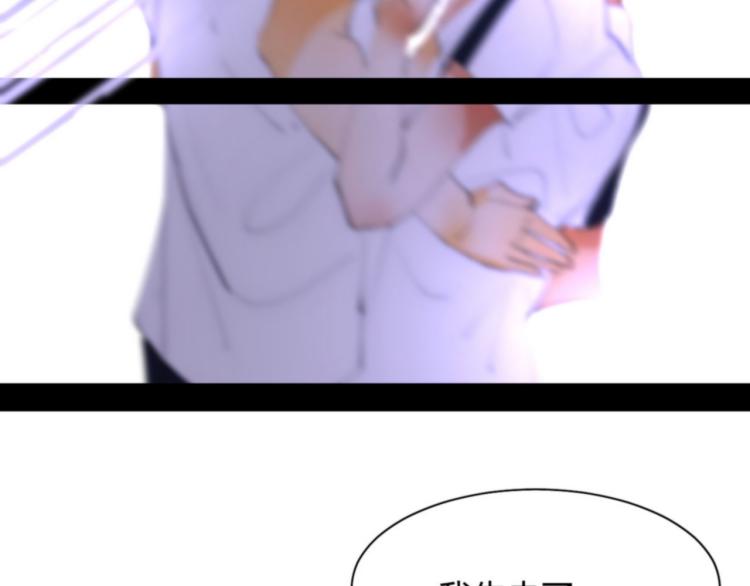 《纯蓝》第二十一话出其不意 第39页