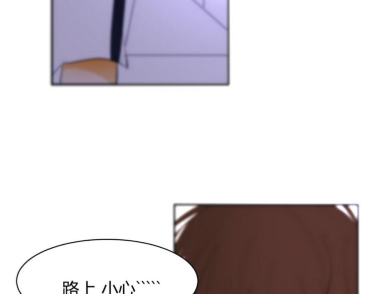 《纯蓝》第二十一话出其不意 第41页