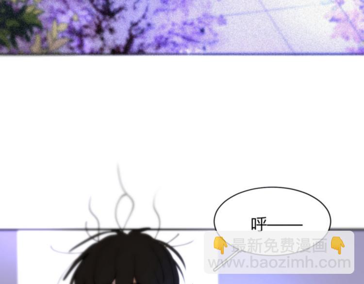 《纯蓝》第二十一话出其不意 第44页