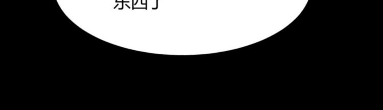 《纯蓝》第二十一话出其不意 第46页