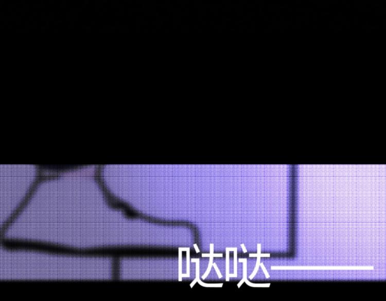《纯蓝》第二十一话出其不意 第47页