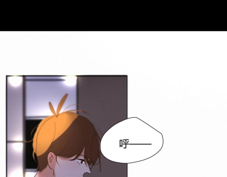 《纯蓝》第二十一话出其不意 第48页