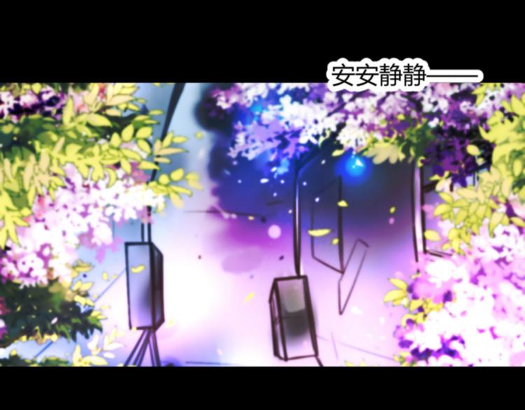 《纯蓝》第二十一话出其不意 第4页