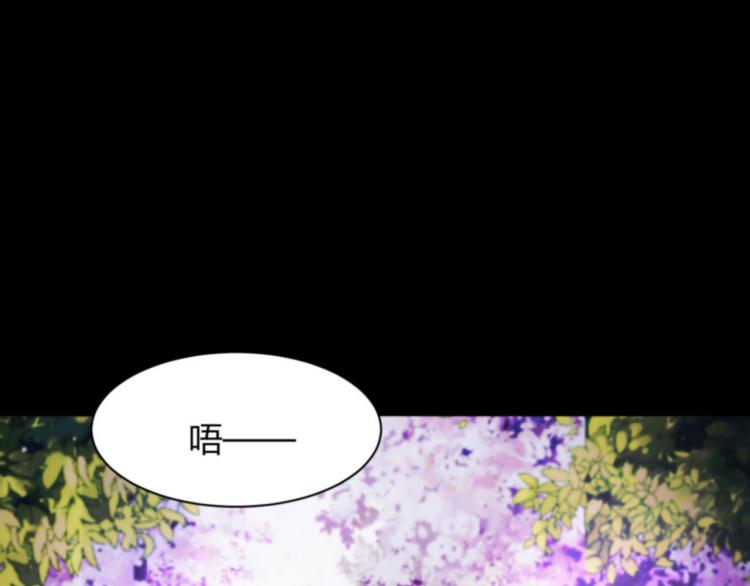 《纯蓝》第二十一话出其不意 第5页