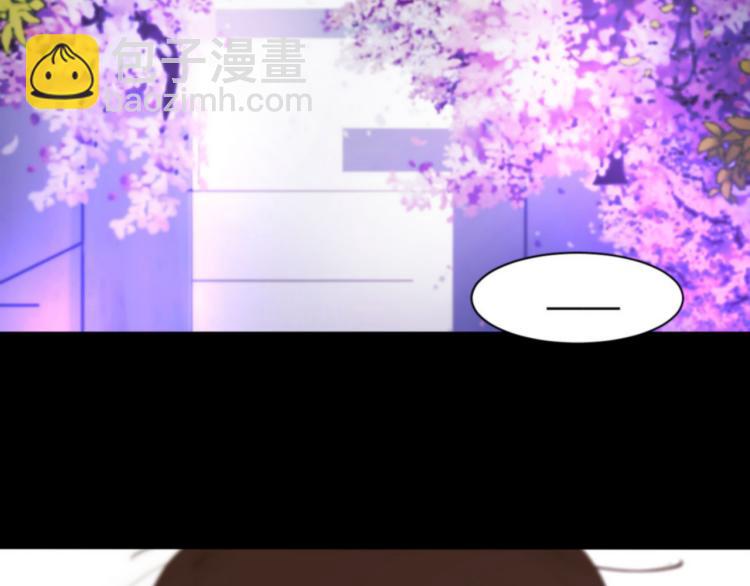 《纯蓝》第二十一话出其不意 第6页