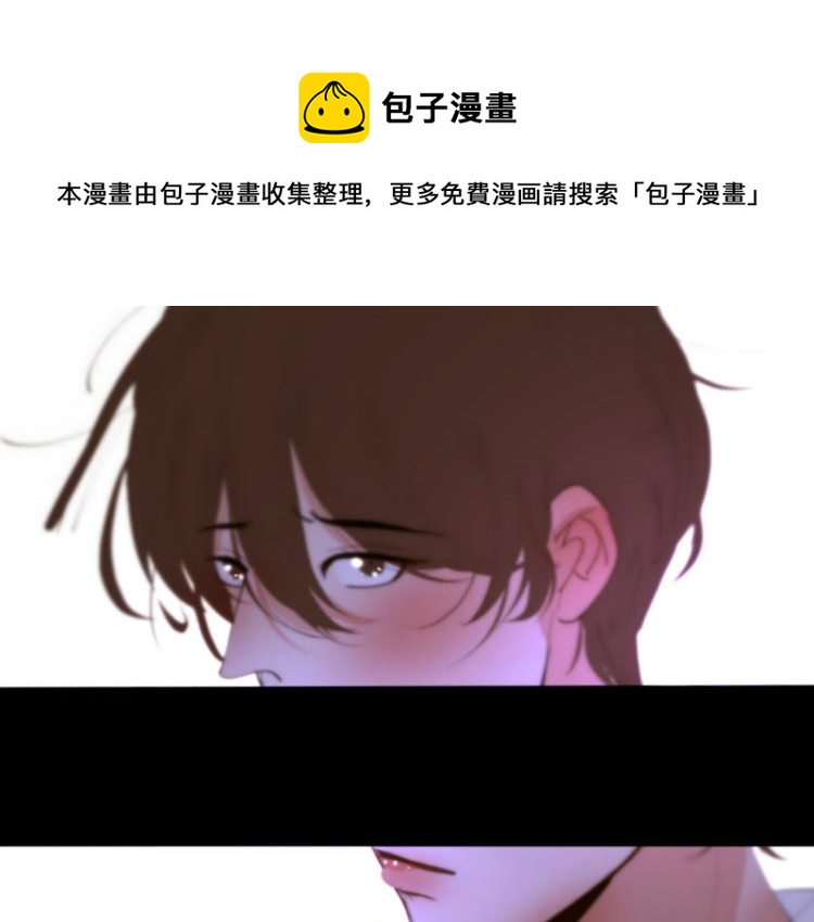《纯蓝》第二十一话出其不意 第7页