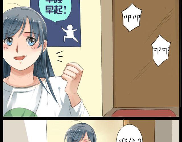 《沉香缭传》第1、2话 你说你是孙悟空！ 第17页