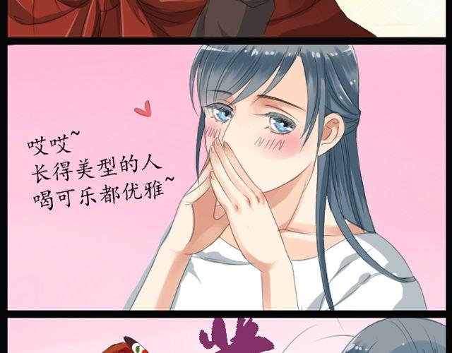 《沉香缭传》第1、2话 你说你是孙悟空！ 第32页