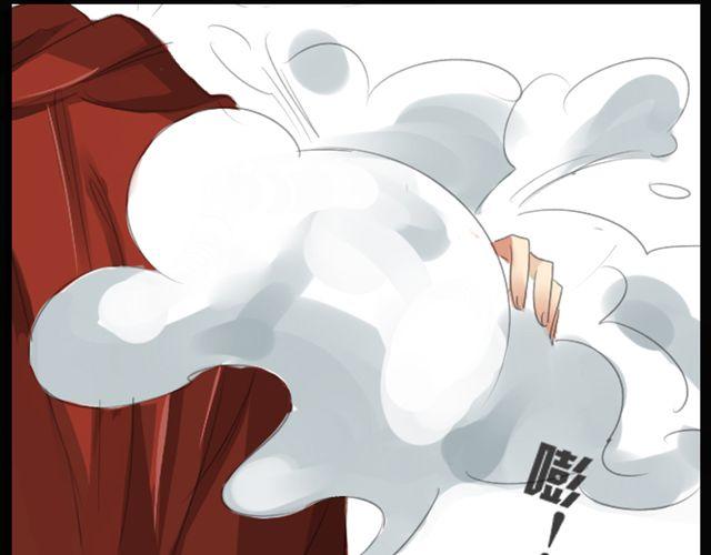 《沉香缭传》第1、2话 你说你是孙悟空！ 第44页