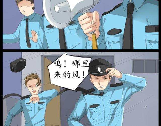 《沉香缭传》第1、2话 你说你是孙悟空！ 第4页