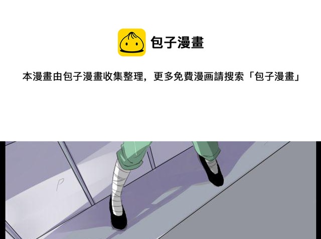 《沉香缭传》第1、2话 你说你是孙悟空！ 第6页