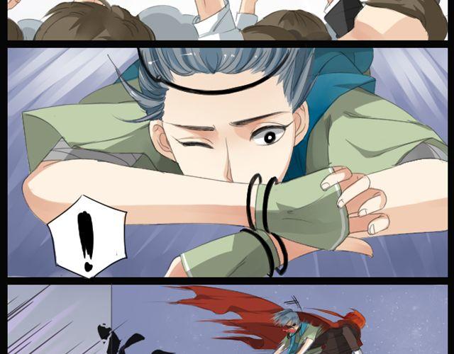 《沉香缭传》第1、2话 你说你是孙悟空！ 第9页