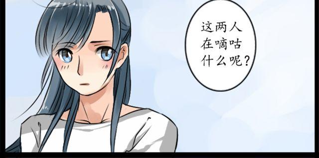 《沉香缭传》第3话 沉香来寻母？ 第22页