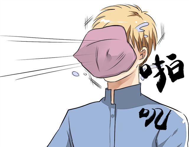 《沉香缭传》第9话 好热…… 第14页