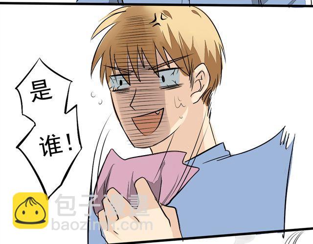 《沉香缭传》第9话 好热…… 第15页