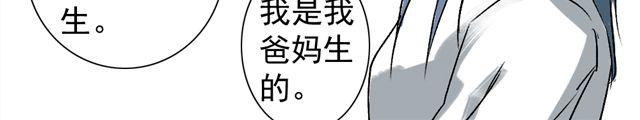 《沉香缭传》第10话 母亲大人 第21页