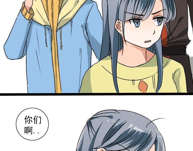 《沉香缭传》第12话 二郎神？！ 第3页