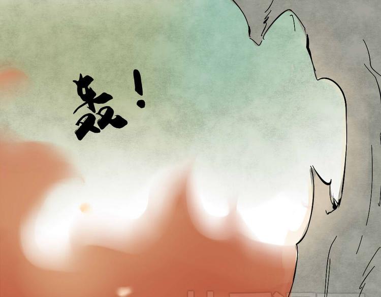 《沉香缭传》第21话 舍己为人也要看对象 第37页