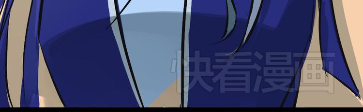 《沉香缭传》第20话 那个女神仙是孙悟空的... 第10页